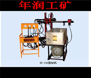 KY-150型全液压钻机配件表 出厂价 批发销售 较低价