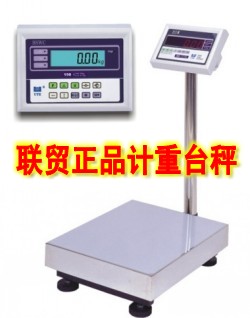 闽台联贸工业电子台秤称总代理