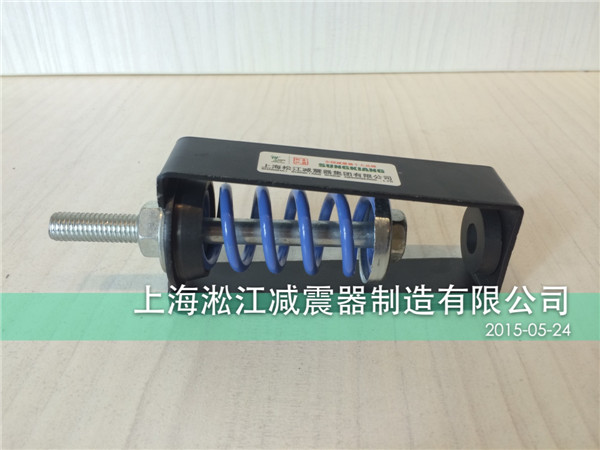 上海淞江空调机组**ZTY吊式弹簧减震器 专业生产厂家报价