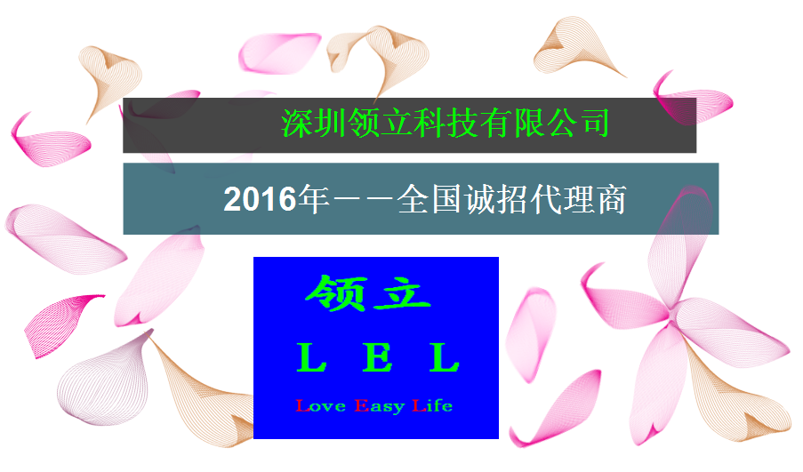 被动红外微波双鉴探测器LPD-W12 智能芯片 国家** 智能防宠物 有线智能红外探头