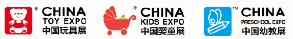 2016上海玩具展|婴童用品展|童车展