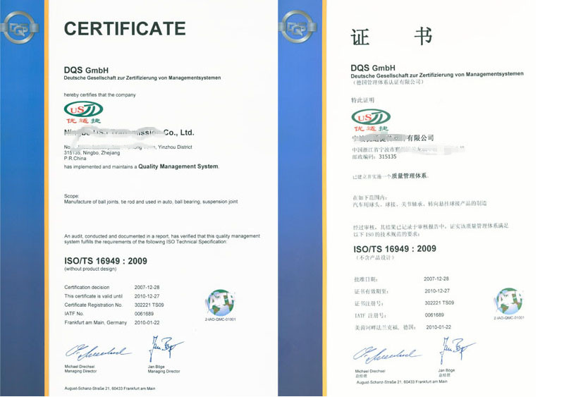 南京苏州企航咨询，江苏SA8000认证咨询公司