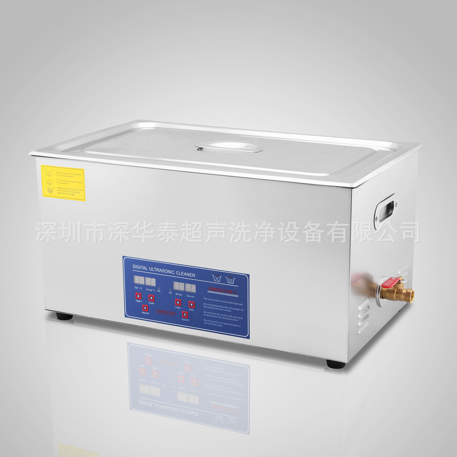 工业超声波清洗机深华泰ps-100A五金零件 电路板实验室清洁器30L