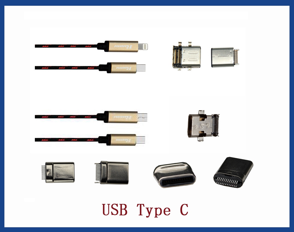 江苏USB TYPE C及配套电子线束,祥龙嘉业专业设计