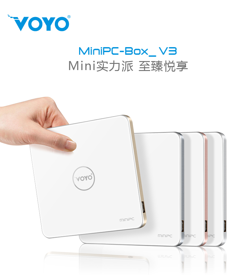 Voyo MinipcV3 英特尔X7 Win10迷你台式小主机