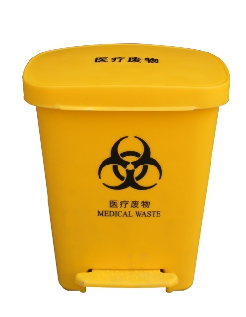 武汉专业销售医疗废物垃圾桶 30L加厚型医疗脚踏式垃圾桶