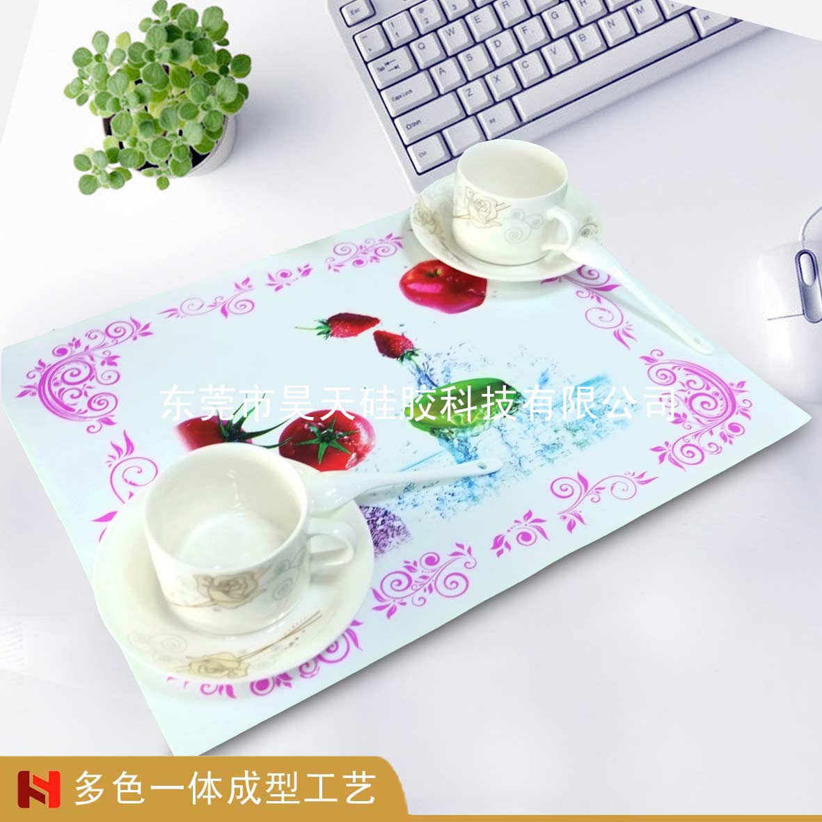 上海硅胶餐垫定制厂家哪家能做出渐变色的效果