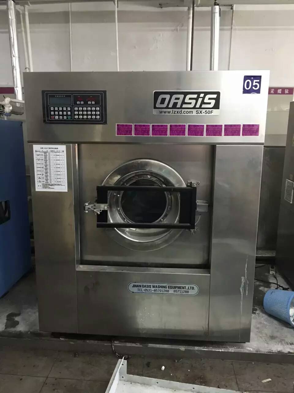 上海航星30公斤水洗机和鸿尔50公斤水洗烘干出售