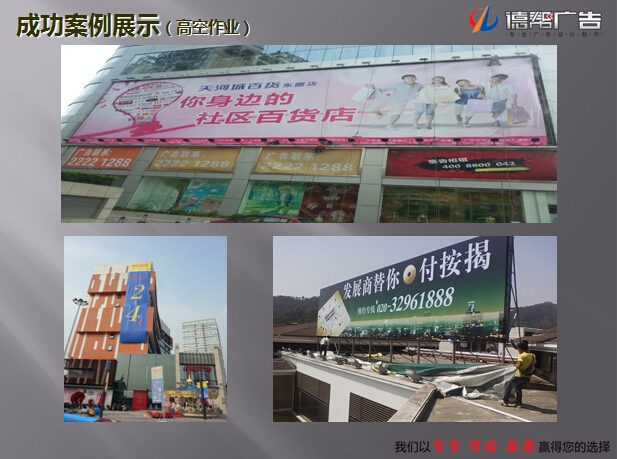 广州广告喷绘工厂，广州广告喷绘厂家，广州大型广告喷绘厂家，广州广告喷绘制作厂家