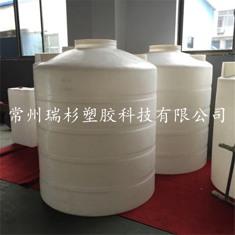 瑞杉江苏2吨塑储储罐 **纯水水箱 PE塑胶容器定制