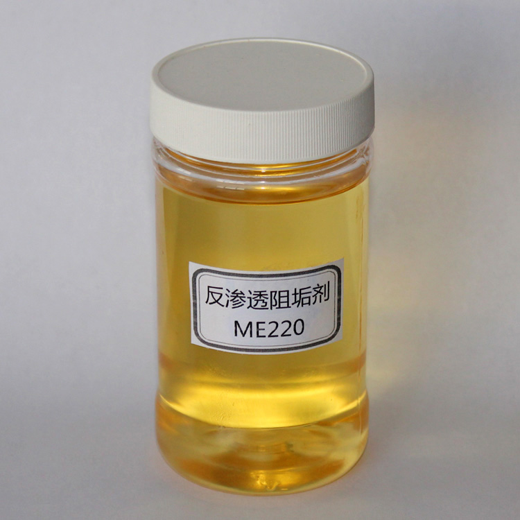 反渗透膜用阻垢剂ME220