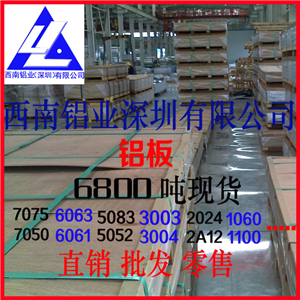 深圳铝管厂家 6061硬质铝合金管 国标精密小铝管规格全