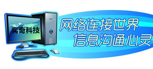 上海网络安防监控,布线,调试,安装,网络维保服务公司