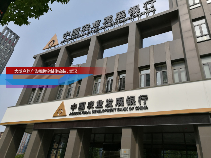 武汉制作写字楼办公玻璃横条带logo的贴纸