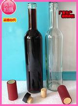 玻璃酒瓶厂家，长期加工定制出口玻璃洋酒瓶