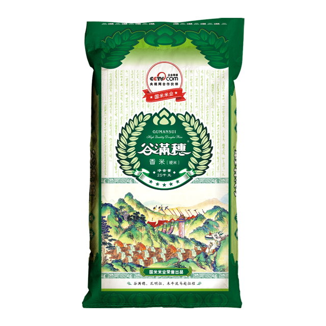 迈拿慕泰国香米进口大米原生态大米健康大米