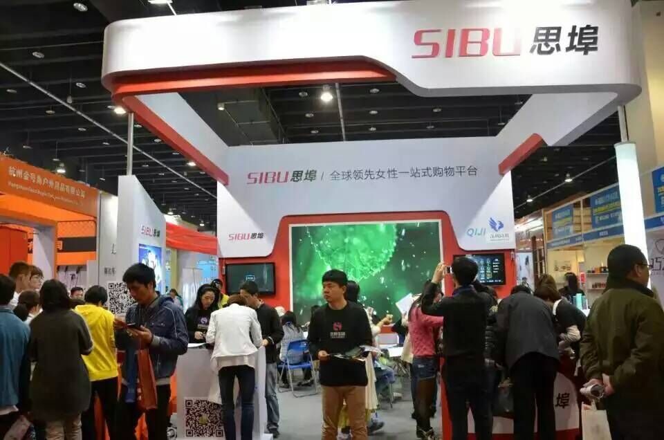 北京专业承接411世界微商大会义乌微商博览会公司 一对一服务