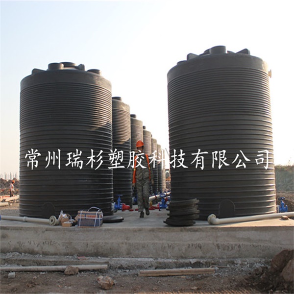 出售浙江优质15吨塑料储罐 减水剂储罐 化工容器 瑞杉科技定制