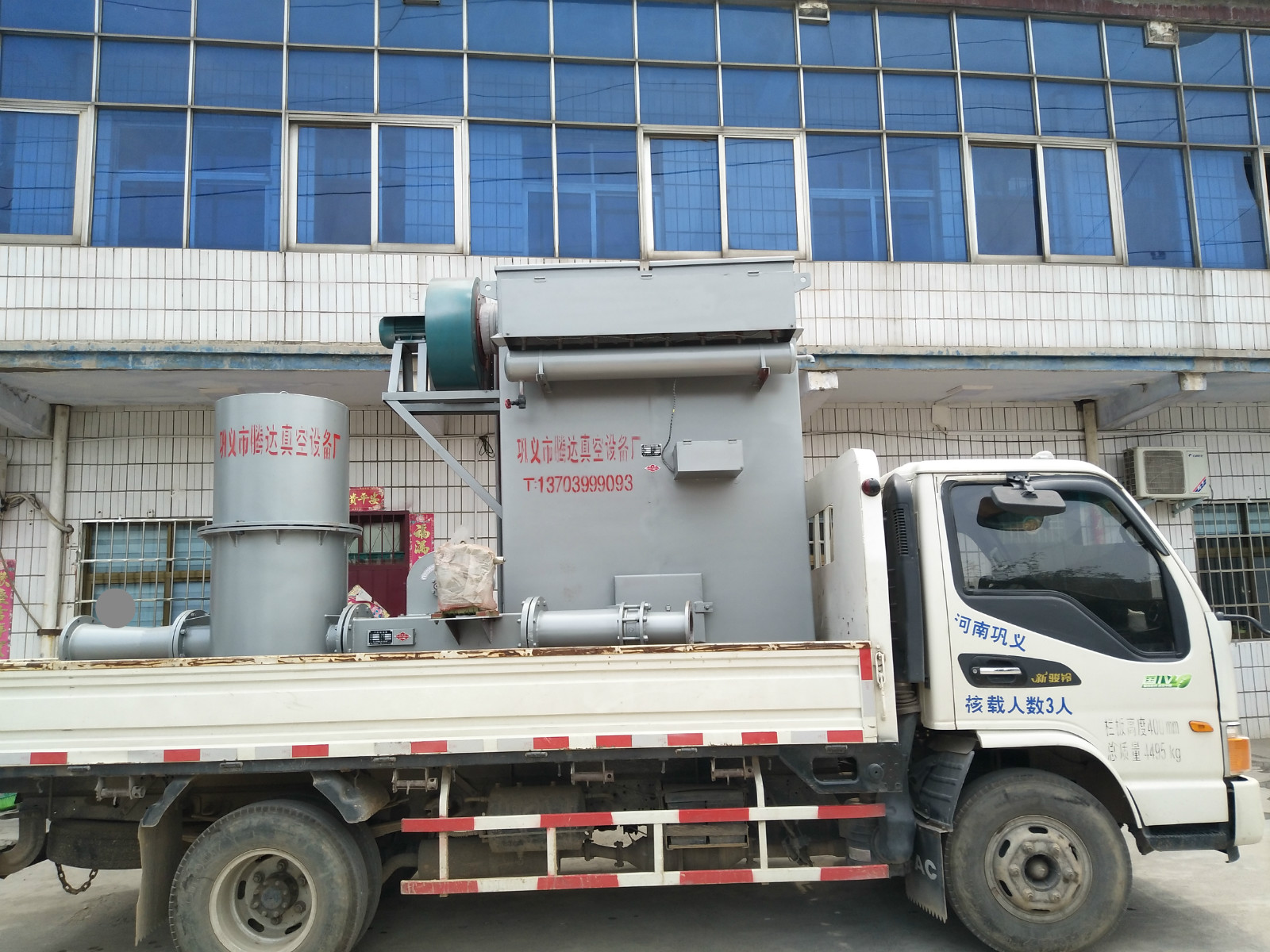 腾达粉煤灰输送泵设备采用低压气力输灰系统技术