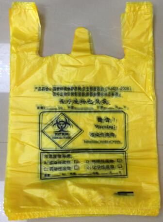 全新料优质医疗废物初级包装袋 50*56 1.5丝手提式医疗垃圾袋