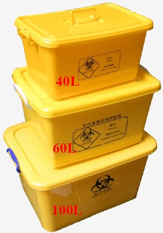 武汉优质低价医疗废物周转箱 40L全新料厂家直销医疗周转箱