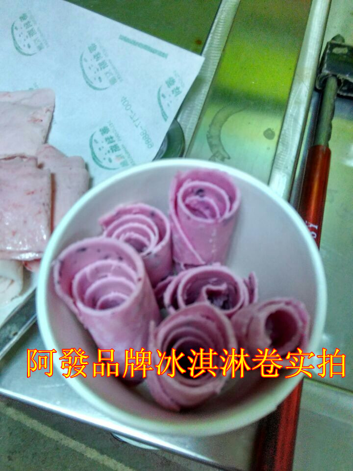 濮阳香蕉炒冰激凌卷机厂家 泰国吃冰激凌薄饼机厂家