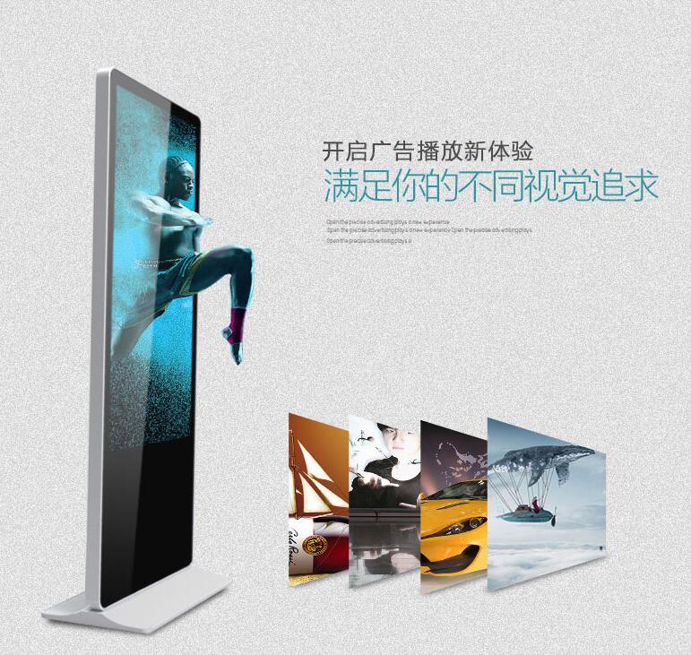山东较大较强的电容屏广告机厂家是济南乐维吗 新型款式比较多！