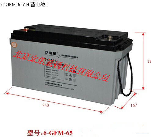 上海复华蓄电池MF12-7