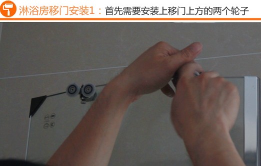 维修浴室门上海徐汇区浴室玻璃移门维修