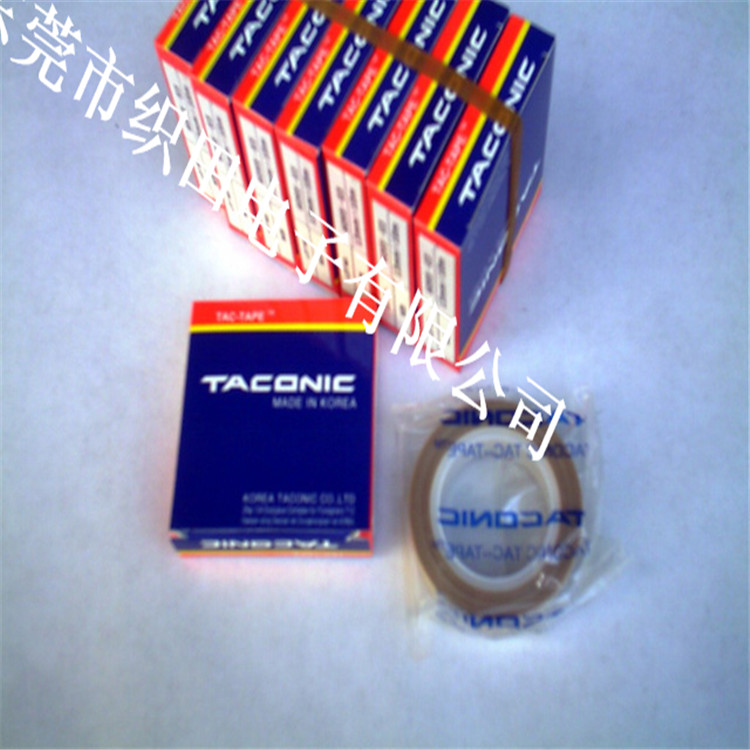 织田代理韩国进口高温胶带TACONIC6095-03