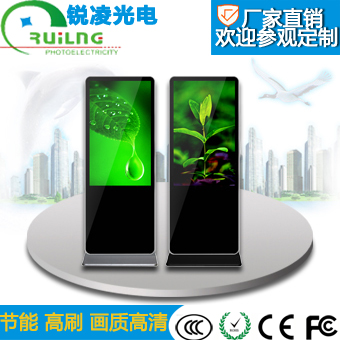 南京智能LED广告机