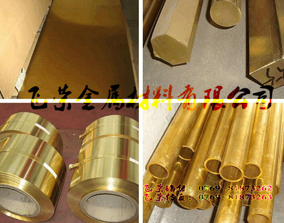 厂家供应T2/T3紫铜棒 H59/H62黄铜棒 六角棒 磷青铜棒 方铜