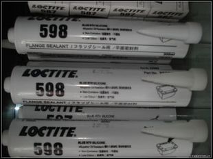 LOCTITE598平面密封胶，内燃机械密封修复胶