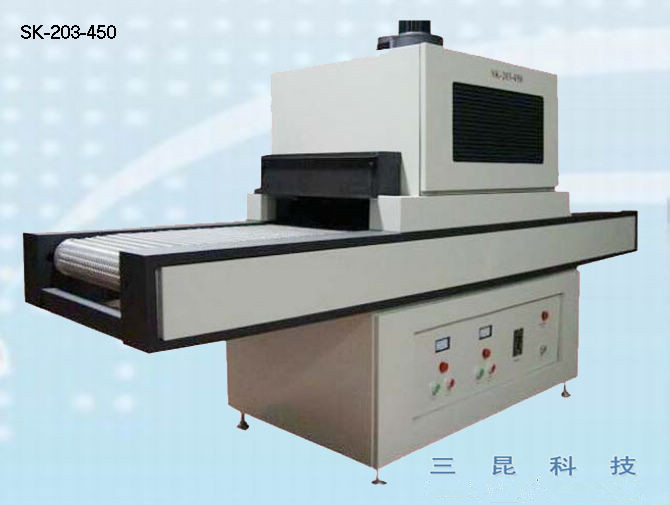 性能效果佳UV固化机深圳三昆科技专业生产销售