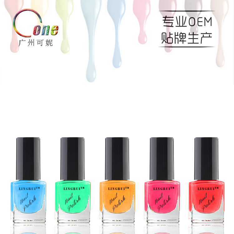 广州可妮供应水性指甲油半成品、水性指甲油OEM、彩妆半成品、彩妆OEM