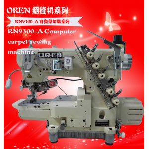 RN9300-A电脑绷缝机