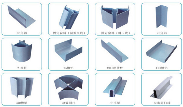 南宁优质净化铝材 特价供应 -广西净化型材