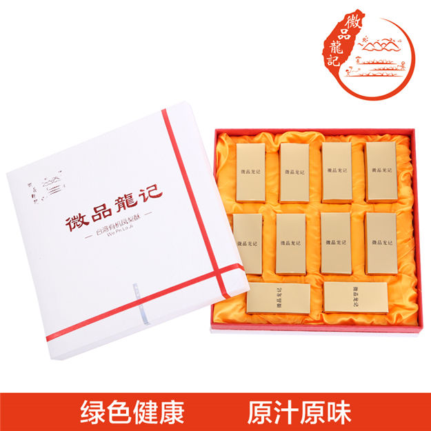 微品龙记中国台湾特产新鲜土凤梨酥原装进口礼盒装,送礼即品全国包邮