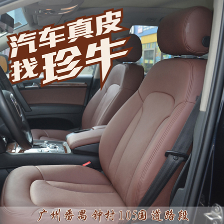 广州珍牛起亚k5包真皮座套换原装座套升级改装