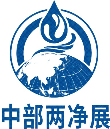 2016郑州净水展暨全国净水行业安装工人职业技能大赛
