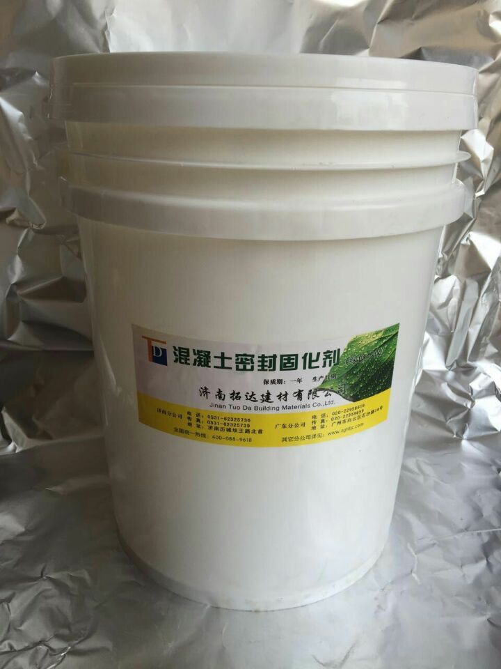 桂林混凝土密封固化剂价格一桶