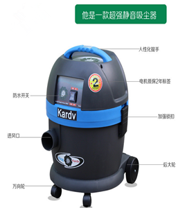 供应重庆工业用吸尘器,重庆静音吸尘器价格,重庆静音吸尘器较新品牌