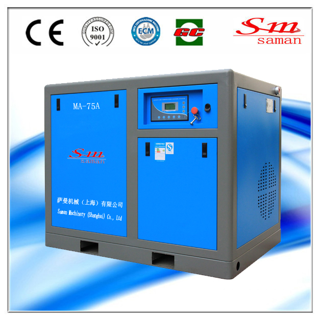 上海萨曼一级能效螺杆永磁变频空气压缩机三大优点质量 节能率 噪音低