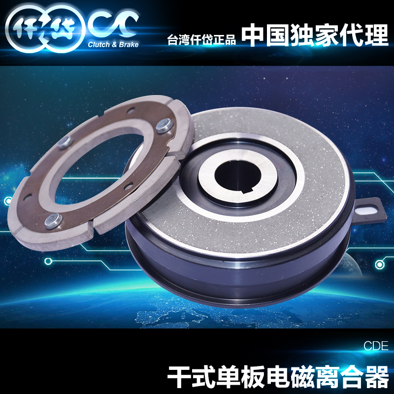 中国台湾仟岱法兰型电磁离合器CDF010AB/CDF010AA基本接线电路