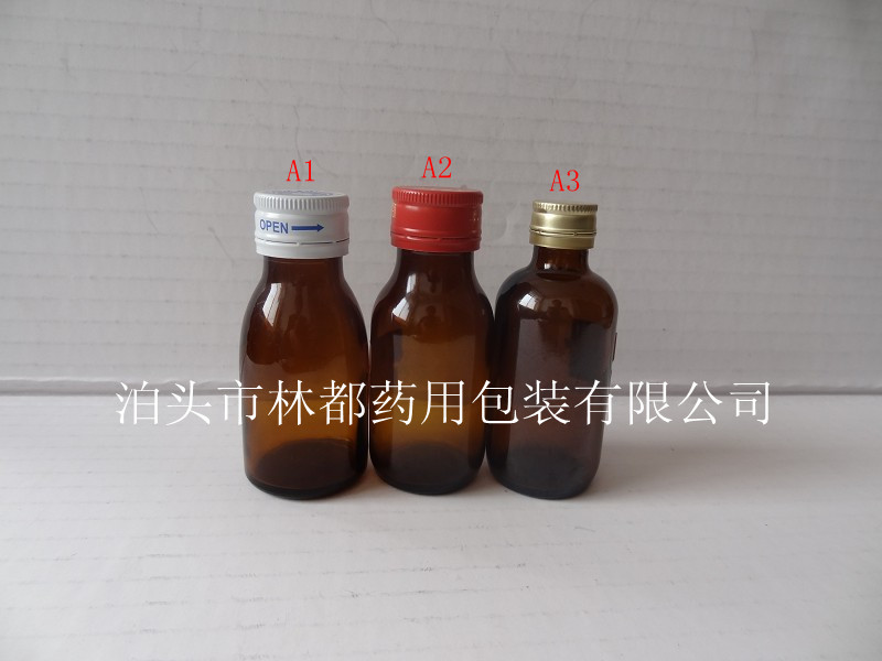 河北林都生产厂家供应60ml模制药用玻璃瓶