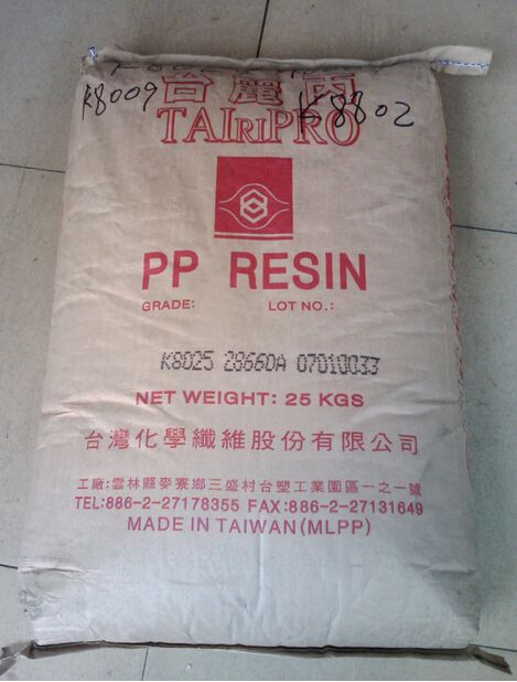 透明高流动PP 中国台湾台化S1023