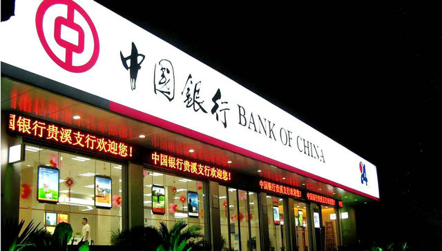 中国银行招牌制作加3m反光膜检测报告加3M610反光膜