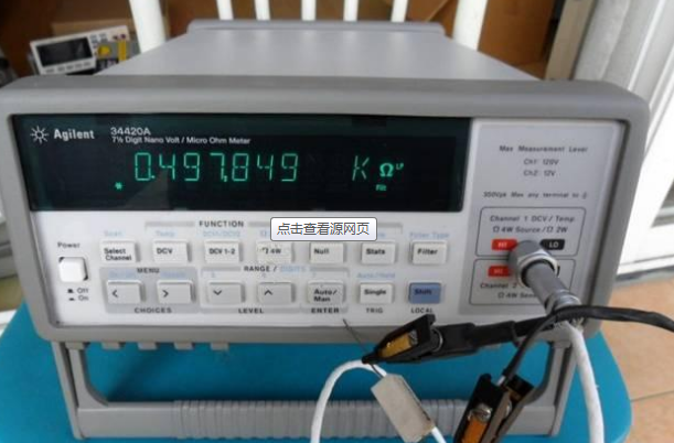 Agilent34420A万用表出售