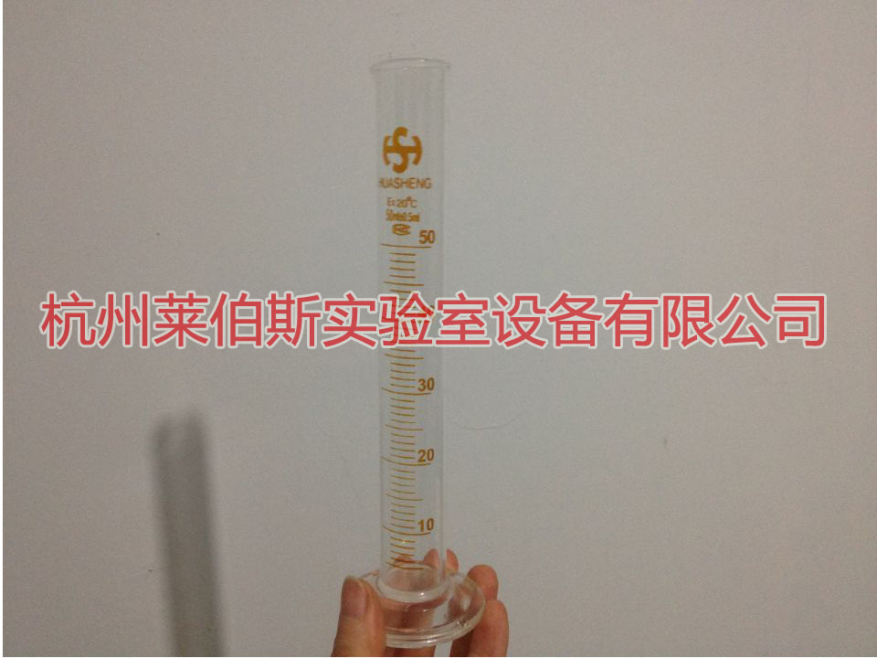 5ml-2000ml玻璃量筒 直筒 容量瓶