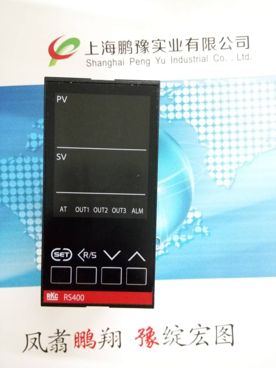 日本理化RKC温度控制器 RS400VNM*NNN/N温控表